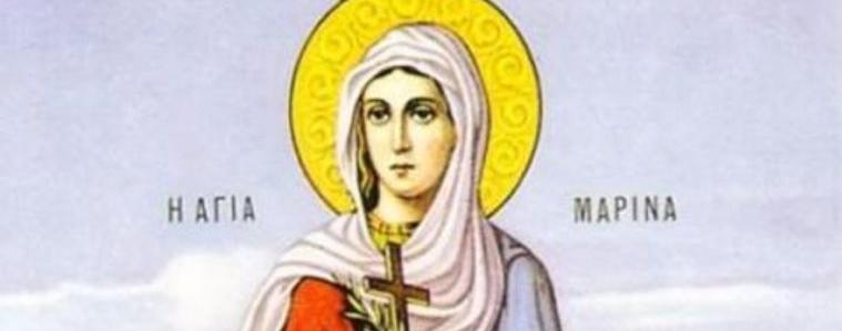 Днес почитаме Света Марина