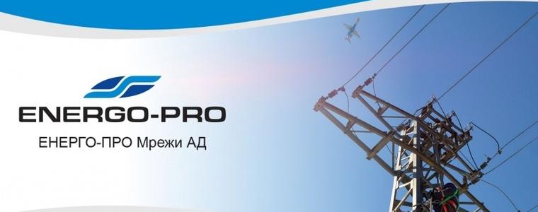 ЕНЕРГО-ПРО издаде първите фактури с променен срок на плащане   