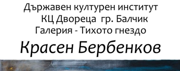 Юбилейна изложба на Красен Бербенков "Акценти в градината" представя "Двореца" - Балчик