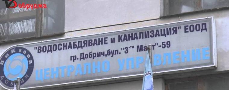 Къде ВиК отстранява аварии