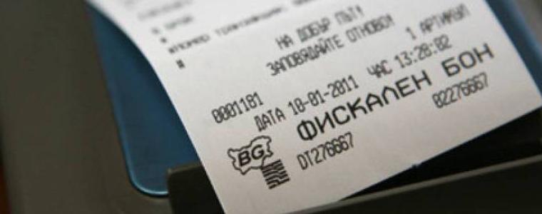 Общо 33 млн. касови бележки са регистрирани в лотарията на НАП