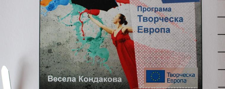 Обърнете внимание на публиката, когато правите проекти съветват от културното ведомство (ВИДЕО)