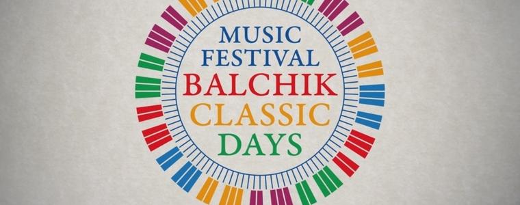 Седмото издание на "Balchik clasic days" започва следващата седмица (ВИДЕО)