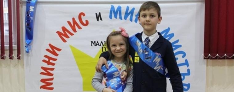 Шоуто Мини Мис и Мини Мистър гостува в Добрич на 15 юли
