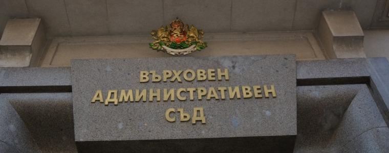 След тълкувание на съда: гражданите не могат да съдят държавата за вреди от незаконни наредби