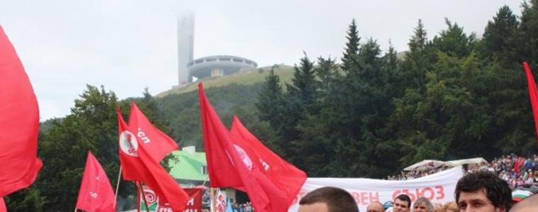 Съборът на социалистите започна