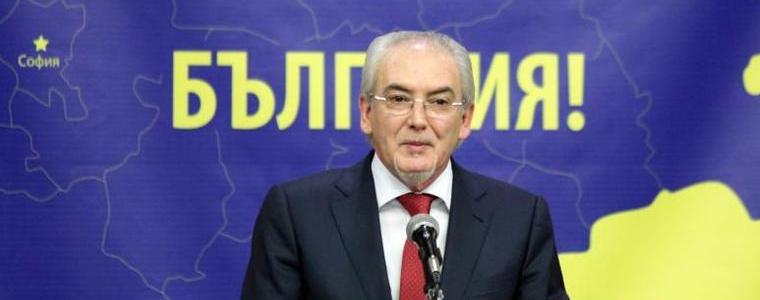 Върховният съд регистрира ДОСТ