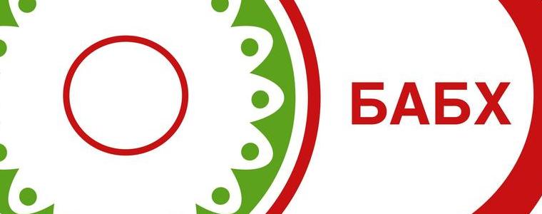 БАБХ състави 26 Акта и затвори 4 обекта за продажба на пресни плодове и зеленчуци