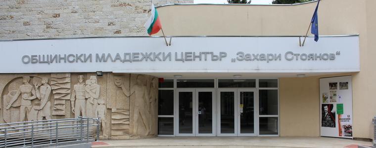 Доброволчеството, спорта, културата и обучителните кампания провокират активността на младите в Добрич (ВИДЕО)
