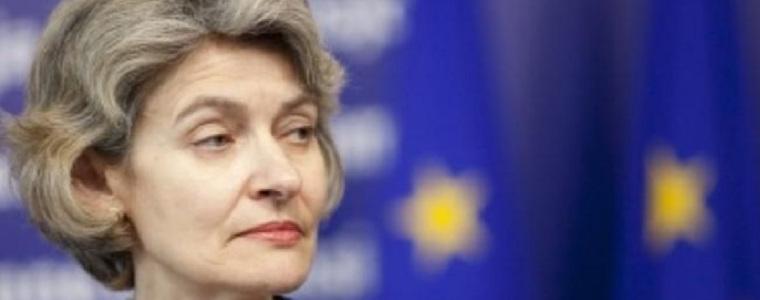 Ирина Бокова остана пета след второто гласуване за шеф на ООН