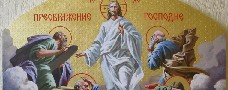 На Преображение Господне слънцето губи силата си