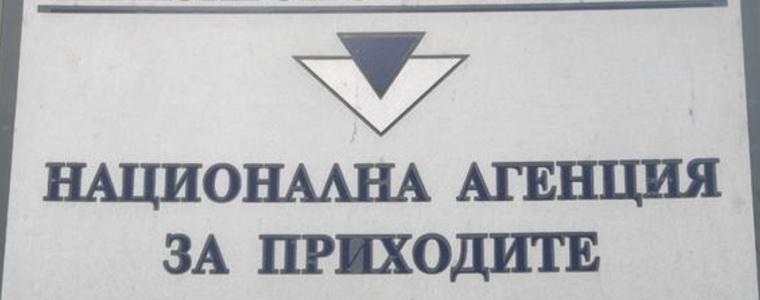 Нов софтуер позволява министерства, общини и ведомства да проверяват за задължения на контрагентите си