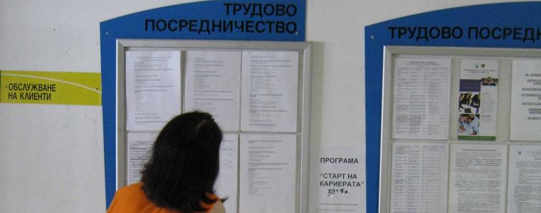 НСИ отчита рекордно ниска безработица