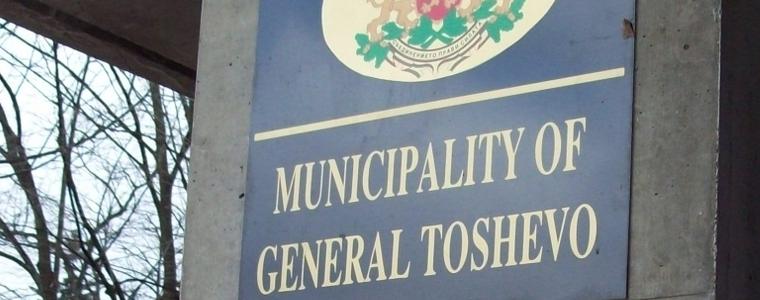 Община Генерал Тошево подписа пореден договор за социален проект