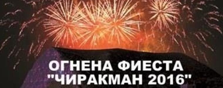 „Огнена фиеста" тази вечер в Каварна