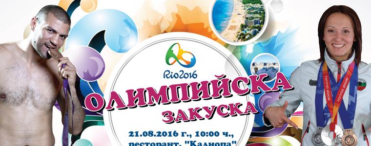 Олимпийски медалисти ще гостуват в Албена