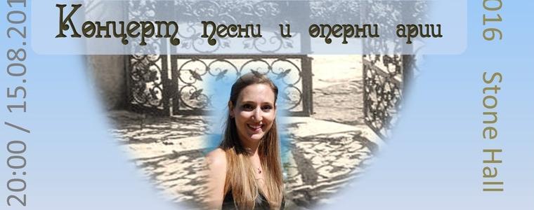 Оперната прима Деяна Савова с  концерт  в „Двореца"