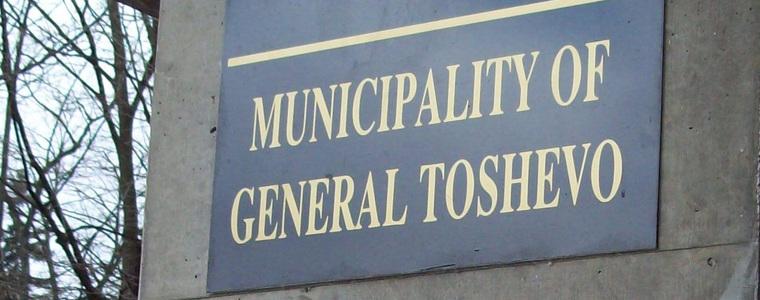 Правителството прехвърли на община Генерал Тошево два държавни имота