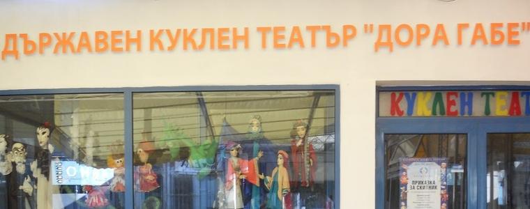 Проф.Маленов поставя „Дъщерята на магьосника“ в  ДКТ “Дора Габе“