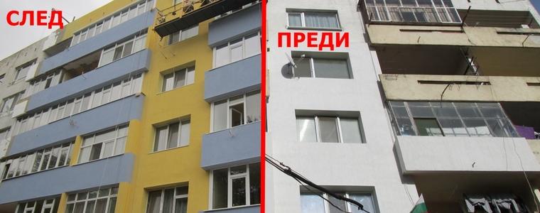 Пълна промяна за четири блока в Тервел