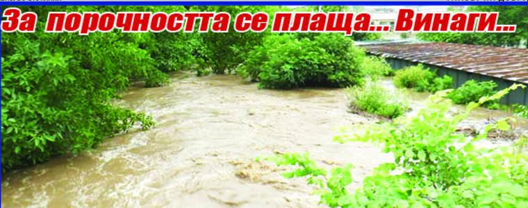 В новия брой на вестник ГЛАС: За безотговорността, порочността и тяхната цена