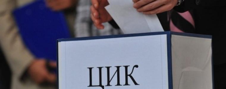 12 партии и 5 коалиции се регистрираха за президентските избори