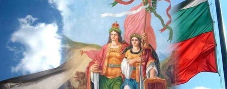 131 години от Съединението на България