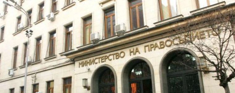 Без дела срещу „неизвестен извършител” предвиждат промени в Наказателния кодекс