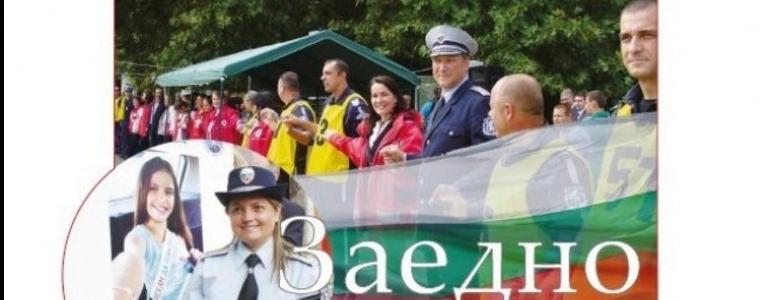 Европейският ден без жертви на пътя отбелязваме днес