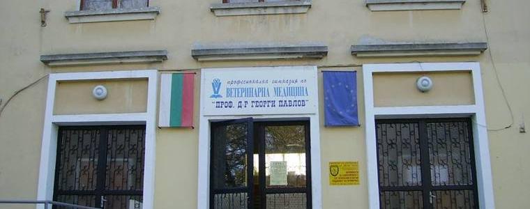 Кандидатстват с проект за реконструиране сградата на ПГВМ