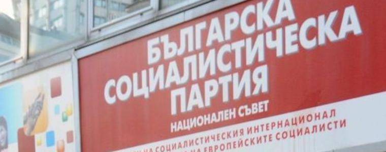 Мъж почина нелепо на събора на БСП
