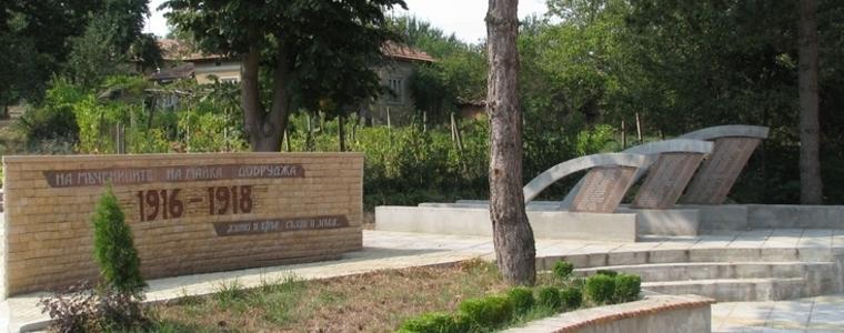 Откриха официално обновената част към мемориала  „Неовършаният харман“ в с. Житен 