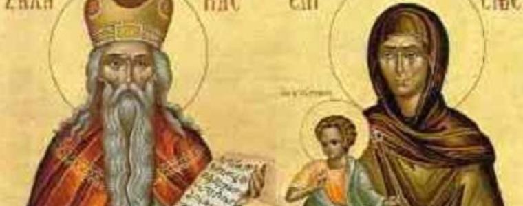 Православната църква почита Св. пророк Захария и праведна Елисавета, родители на св. Иоан Кръстител