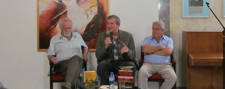 Представиха книги на акад. Георги Марков и Стоян Райчевски в РБ "Дора Габе"