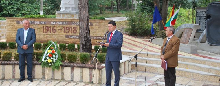 Представиха обновената част на Мемориала „Неовършаният харман“ в  Житен 