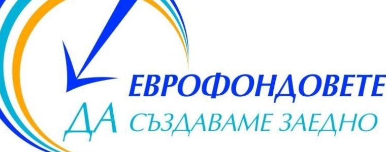 Представиха възможностите за социално включване и социално предприемачество (ВИДЕО)