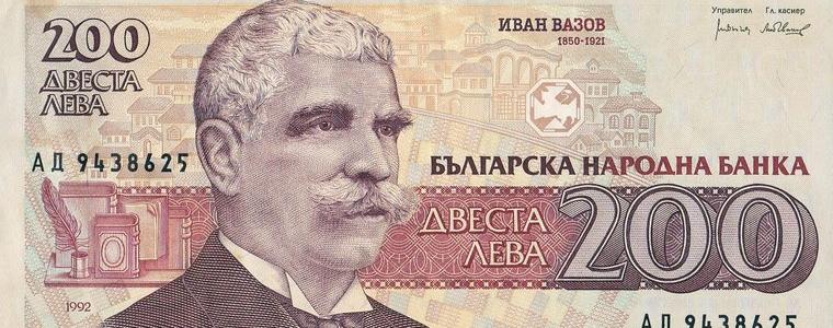 Задържаха добричлия, мамил чужденци с излезли от употреба банкноти