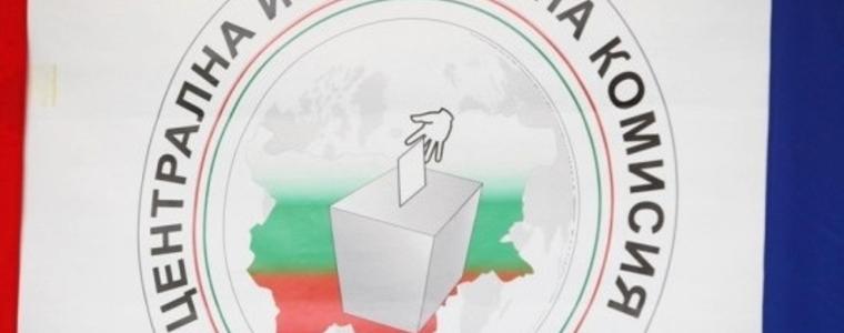 Започва регистрация на партиите за президентските избори