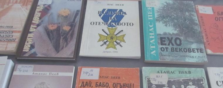 Библиотека "Дора Габе" отбелязва 80-годишнината на Атанас Пеев с изложба