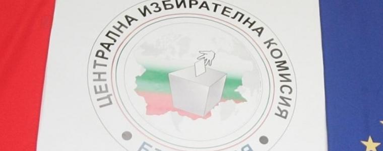 ЦИК ще преценява за медийните пакети поотделно за всеки сайт