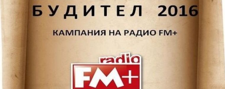 Дияна Илиева: Номинацията е за работата на общината с клубовете по автентичен фолклор