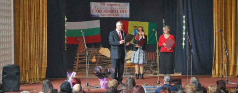 Двоен празник за жителите на с. Преселенци