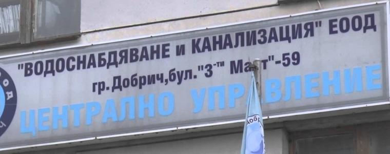 Една авария оставя голям район без вода