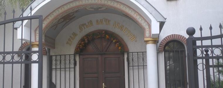 Храмов празник има църквата "СВ.Димитър" в кв.Балик /ВИДЕО/