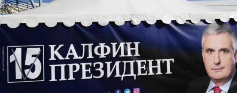 ИЗБОРИ 2016:Ивайло Калфин кандидат за президент на  КП „КАЛФИН-ПРЕЗИДЕНТ пристига в Добрич