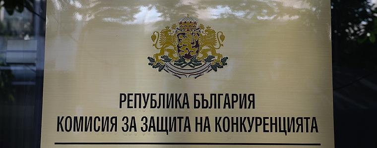 Комисията за конкуренция ще проверява за картел и банки, хранителни вериги и аптеки