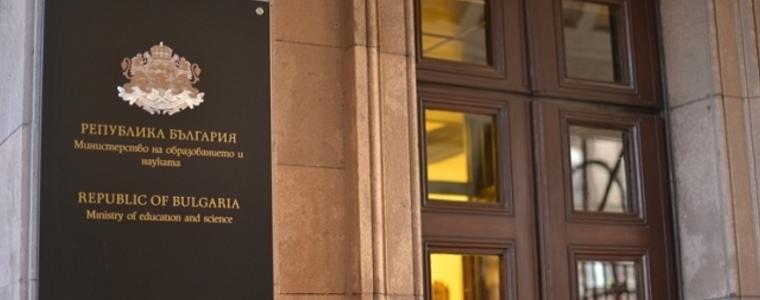 МОН опитва да тушира скандала със стипендиите за циганчета, няма да дава държавни пари за това