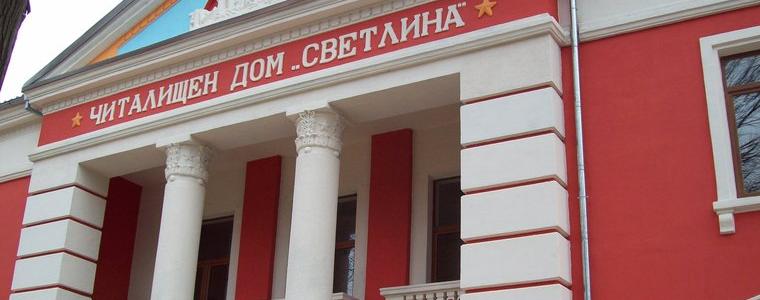 Община Генерал Тошево ще обнови енергийно шест сгради с евро средства