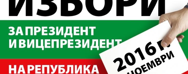 Обучение на СИК в община Добричка ще се проведе утре