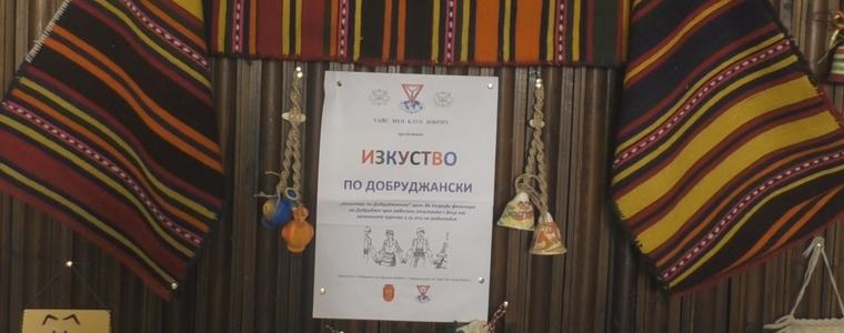 Проект бори тенденцията за отдалечаване на децата от традициите (ВИДЕО)